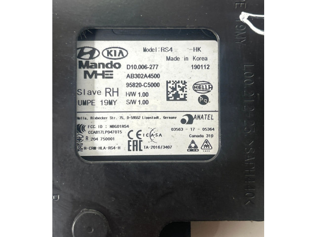 Датчик слепых зон 95820C5000, D10006277 KIA Sorento