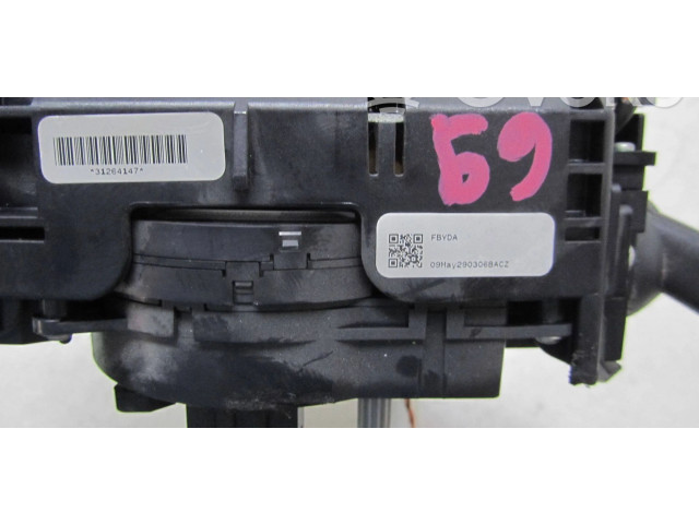 Полоса надувных подушек (кольцо srs)