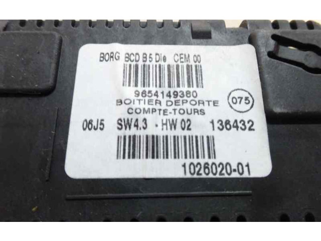 Экран дисплея вверх 9654149380   Citroen C4 Aircross       