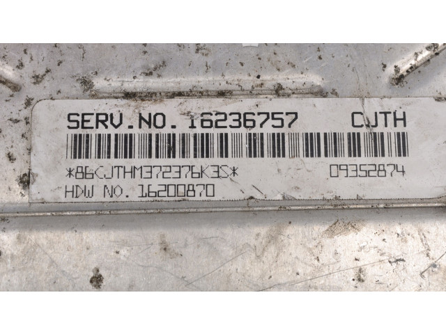 Блок управления двигателя