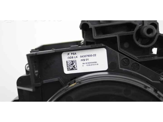 Ручка стеклоочистителей 96773879ZD   Citroen C3