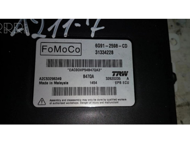 Другие части тормозов