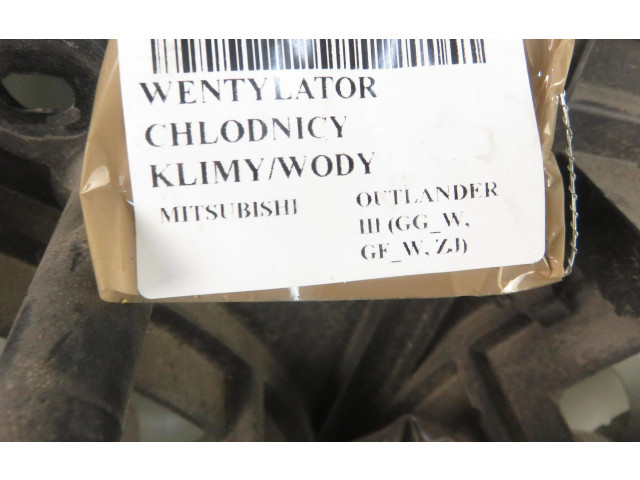 Комплект вентиляторов Mitsubishi Outlander