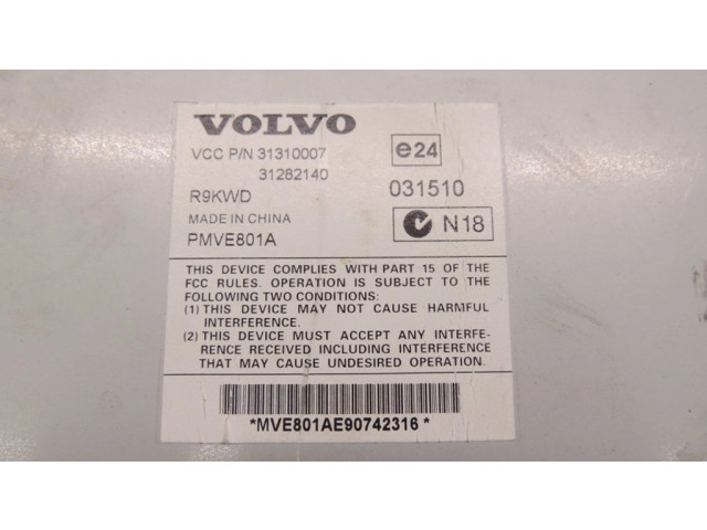 Звукоусилитель