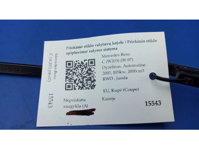 Ножка стеклоочистителей лобового стекла