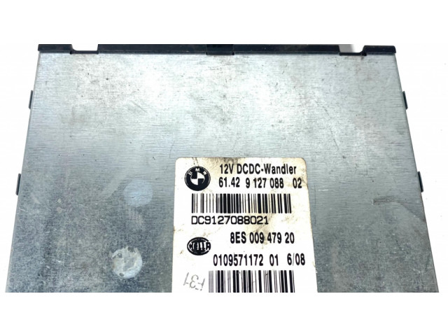 Мехатроник