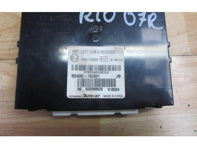 Блок предохранителей     KIA Rio    