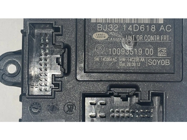 Блок управления дверью