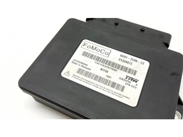 Модуль управления ручным тормозом