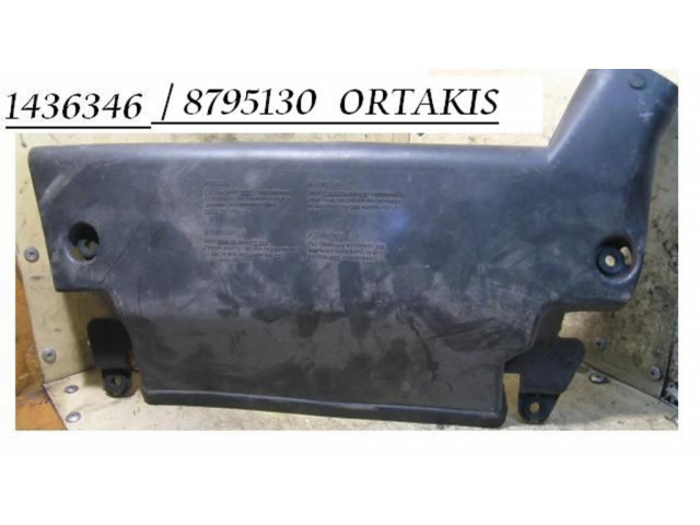 Крышка двигателя (отделка)