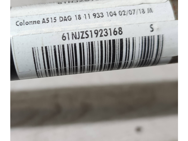    Рулевая рейка 61NJZS1923168   Peugeot 2008 I 2013 - 2019 года