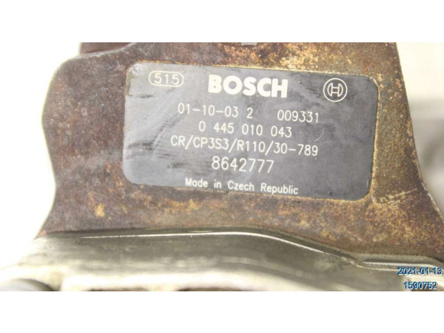 Топливный насос