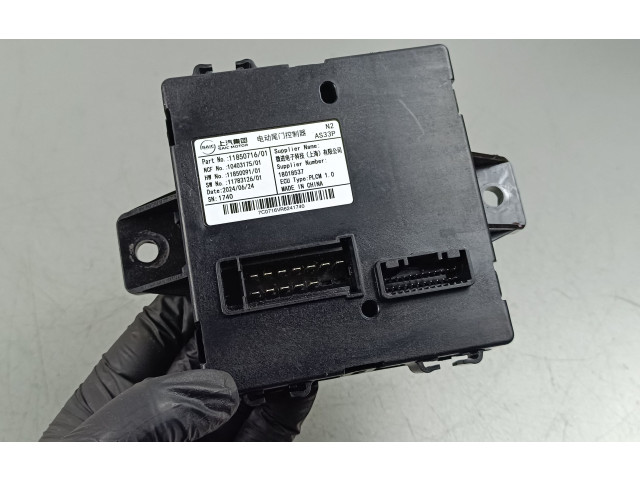 Блок управления 1185071601 MG HS