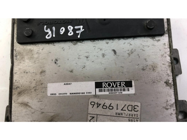 Другие блоки управления / модули