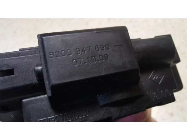 Замок задней крышки