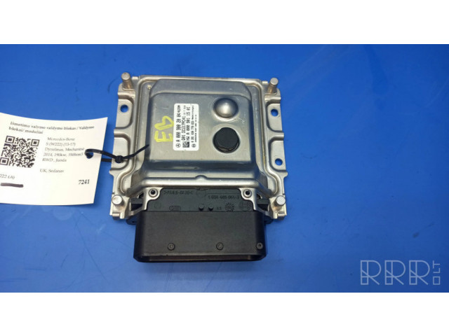 Блок управления очистки выброса