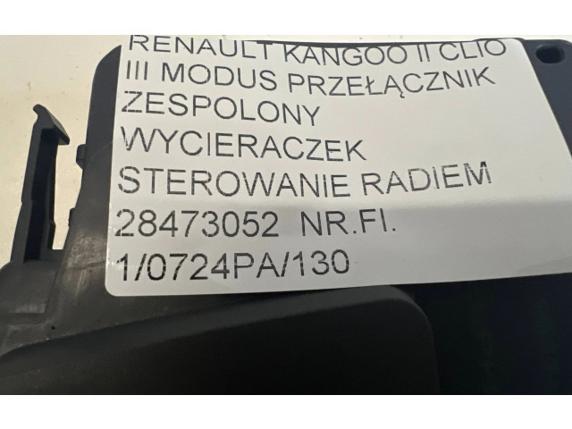 Ручка стеклоочистителей 28473052 Renault Kangoo II