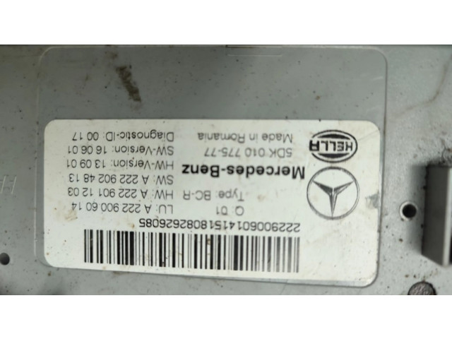 SAM блок управления