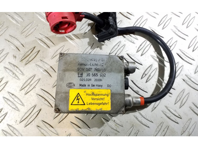 Модуль фонарей