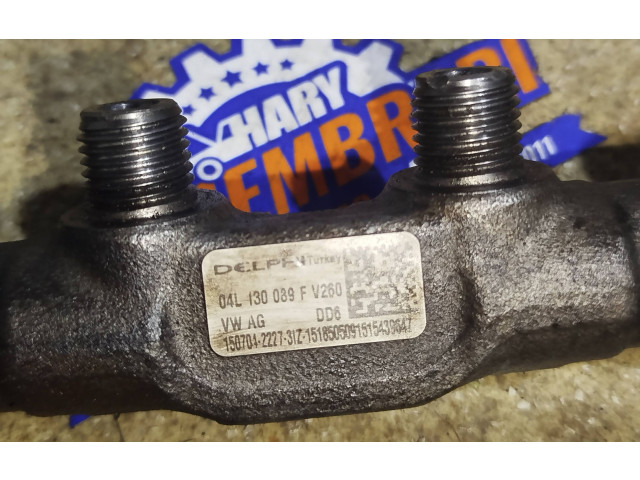 Магистральная трубка топлива 04L130089F Skoda Octavia Mk3 (5E)