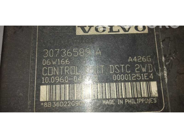 Блок АБС 30736589, 30736588   Volvo  C30  2007 - 2010 года
