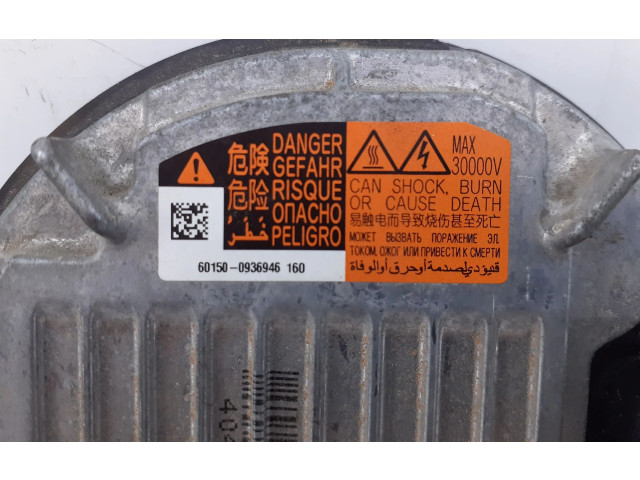 Блок управления Xenon