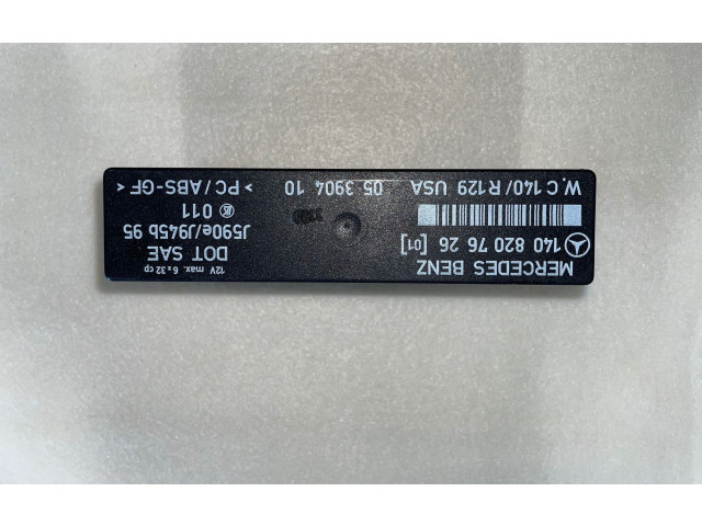 Модуль фонарей