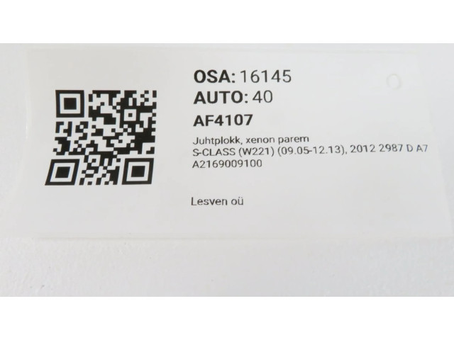 Блок управления Xenon