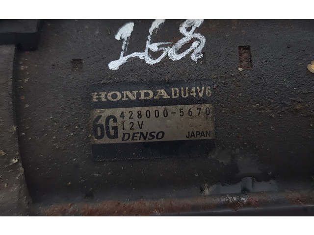 Стартер 4280005670 Honda Accord для двигателя -