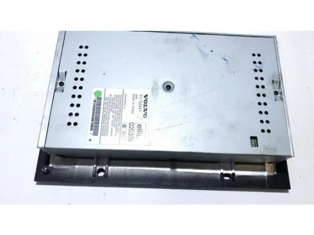 Звукоусилитель