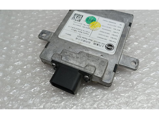 Блок управления 654457738, 981211100U MG ZS