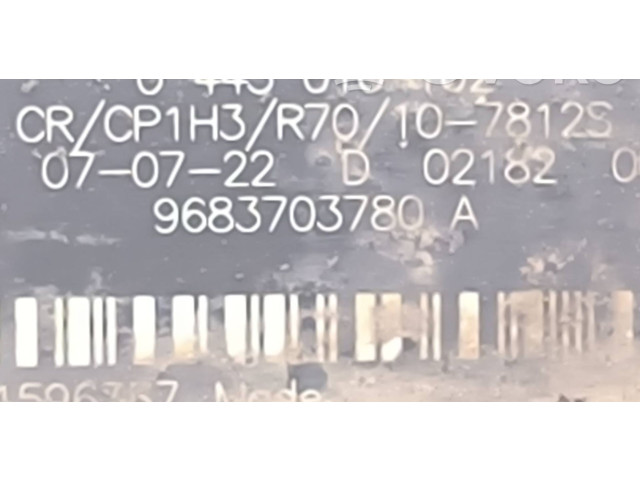 Топливный насос