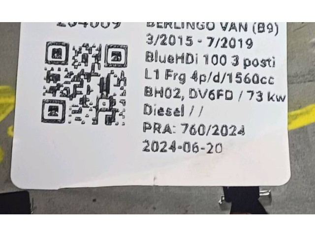    Рулевая рейка 4123GS   Citroen Berlingo 2008 - 2018 года