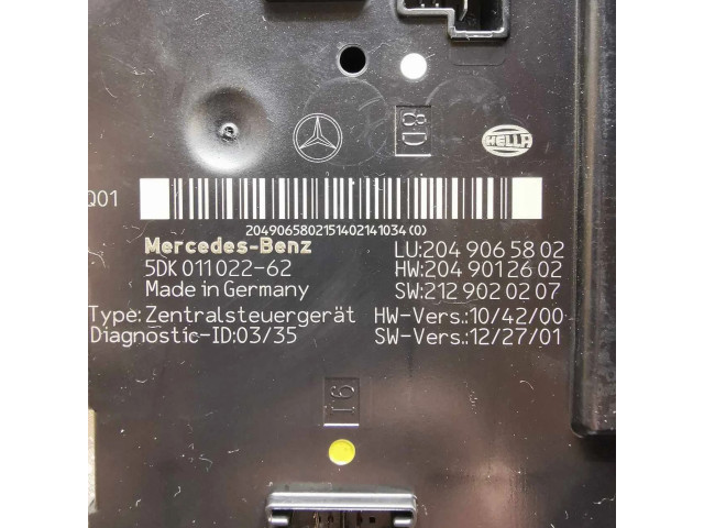 SAM блок управления