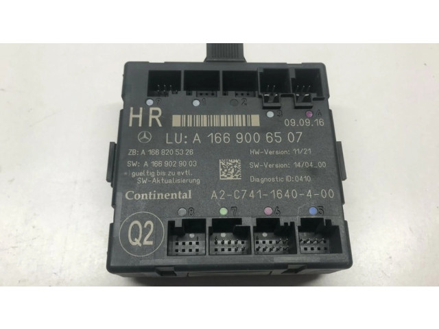 Блок управления дверью