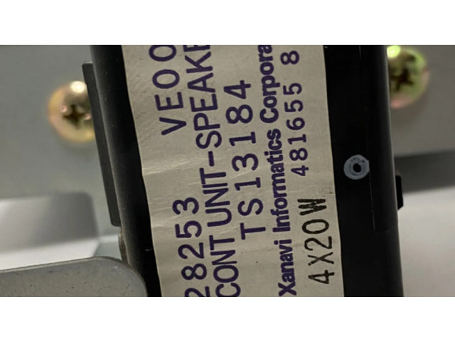 Блок управления навигации (GPS)