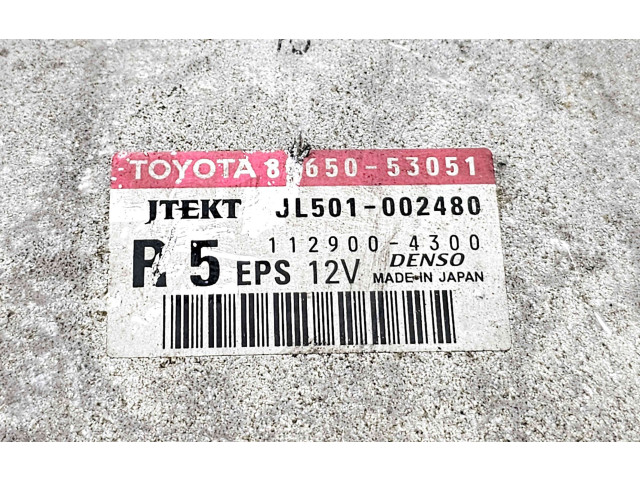 Блок комфорта 89650-53051   Lexus IS 220D-250-350   