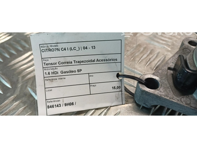 Генератор 846143   Citroen C4 I 1.6     