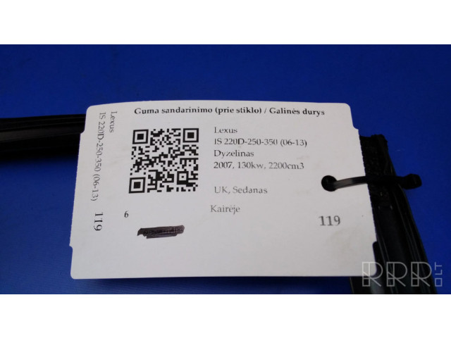 Задний уплотнительная резина (у стекла)