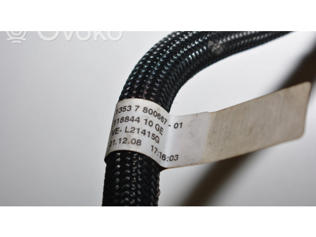 Топливная трубка (трубки)