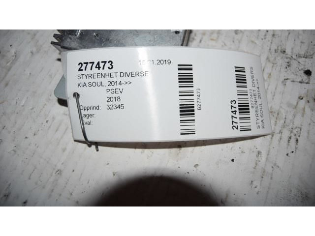 Блок управления 96390-E4200 KIA Sorento