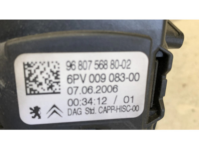 Педаль акселератора