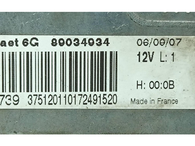 Блок управления Xenon