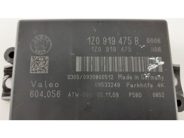 Блок управления парковки