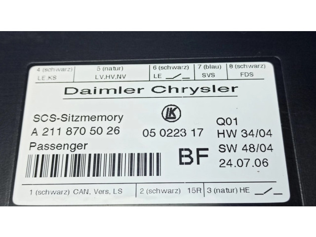 Модуль управления сидением