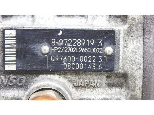 Топливный насос