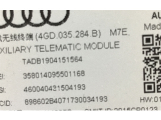 Блок управления 4GD035284B Audi e-tron