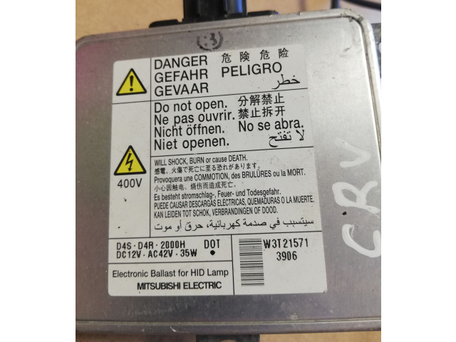 Другие блоки управления / модули