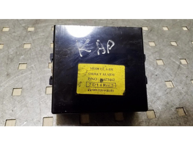 Блок управления 96673462 Audi A4 S4 B6 8E 8H