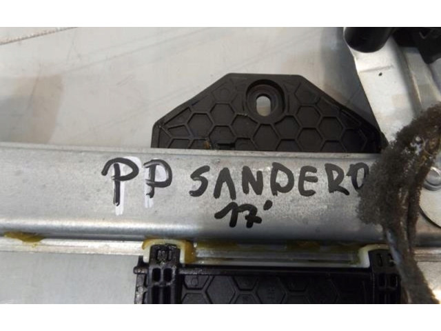 Передний електрический механизм для подъема окна без двигателя Dacia Sandero